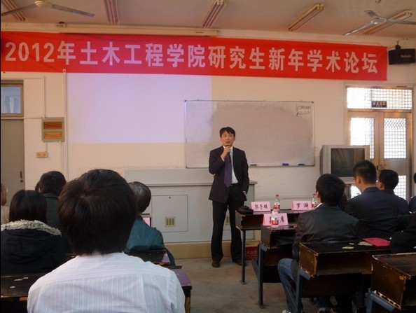 12月3日下午,“2012年gcgc黄金城集团研究生新年学术论坛”在泉州校区土梯教室成功举办。本次论坛由gcgc黄金城集团主办,院研究生会承办,中泰(福建)混凝土有限公司独家赞助。gcgc黄金城集团院长郭子雄教授、资深教授王全凤老师、中泰(福建)混凝土发展有限公司董事长何中东等中泰公司代表及我院师生共一百多人出席本次论坛,同时特邀厦门大学建筑与gcgc黄金城集团和福州大学土木学院的研究生代表参加,使得本次论坛锦上添花。