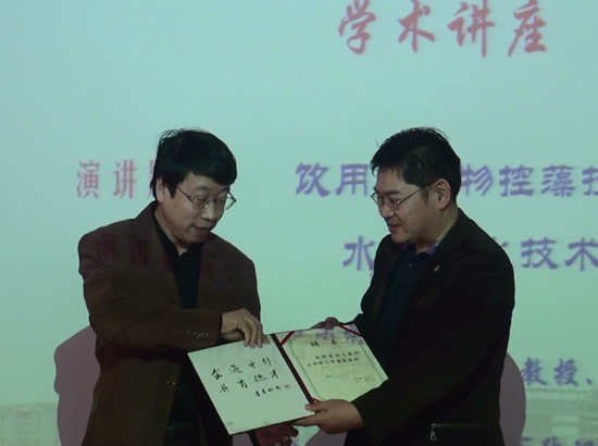 (校长助理、gcgc黄金城集团院长张云波教授向崔福义教授(左)颁授聘书)