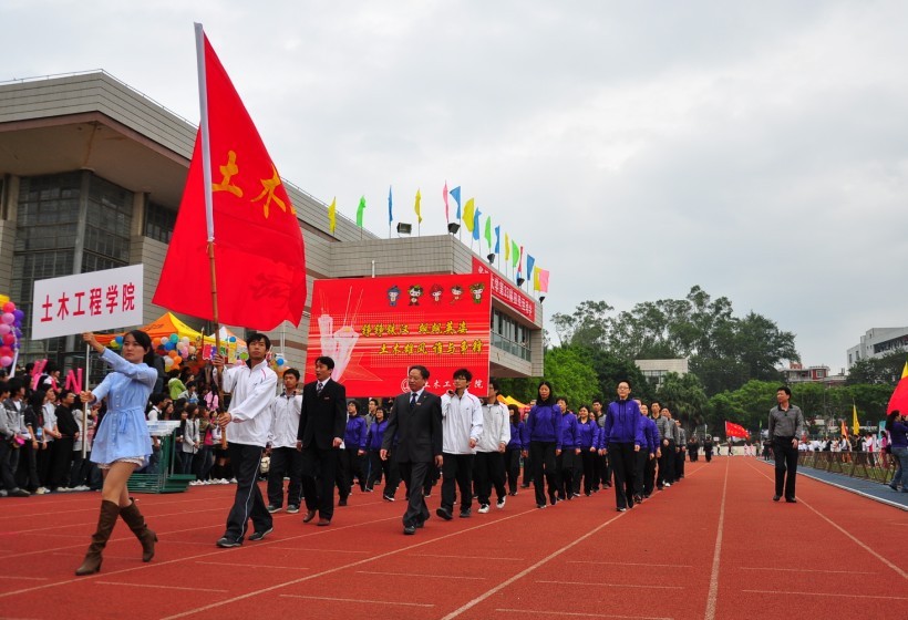 我院教职工代表队入场