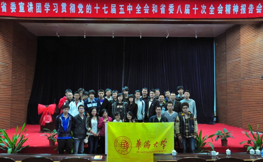 学习小组合影